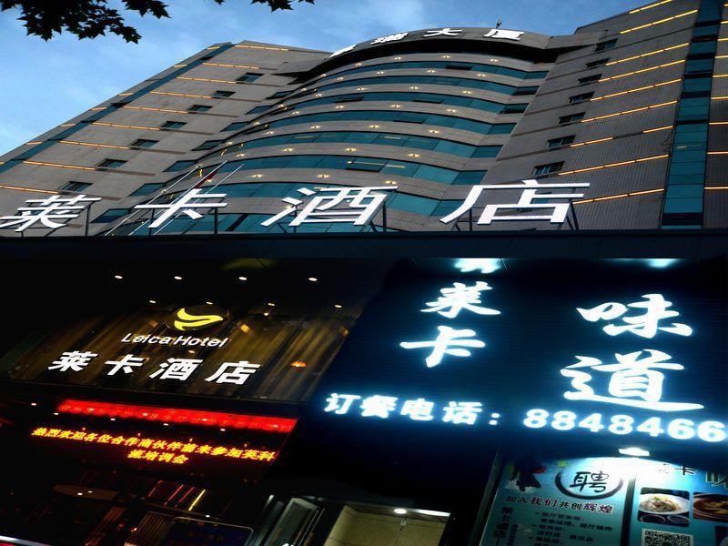 Leica Hotel Xi'An Xi'an  Exterior photo